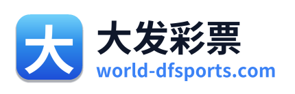 大发彩票